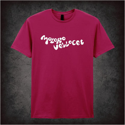 Moloko Vellocet slogan T-shirt from A Clockwork Orange