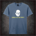 George Is Gettin’ Upset – Cult American Sitcom Graphic T-Shirt